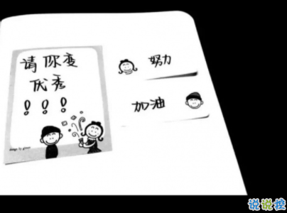 经典说说带图片霸气十足 微信经典说说很酷很拽
