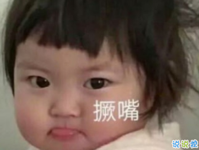 最火爆的搞笑说说带图片 朋友圈流行的幽默句子