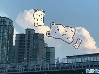 秀恩爱的句子简短带图片 抖音幸福秀恩爱说说