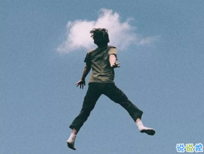 不离不弃的好基友说说带图片 男生兄弟情朋友圈
