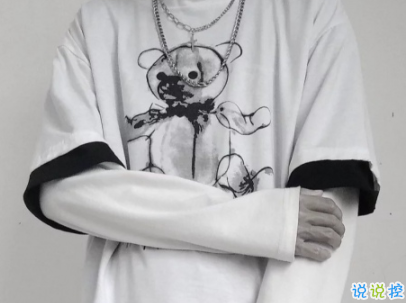 不离不弃的好基友说说带图片 男生兄弟情朋友圈