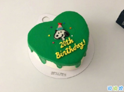 祝自己生日快乐励志简单的话 为自己庆祝生日的