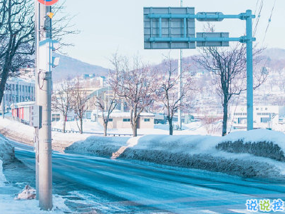 下雪天朋友圈唯美说说配图 下雪了说说简短一句