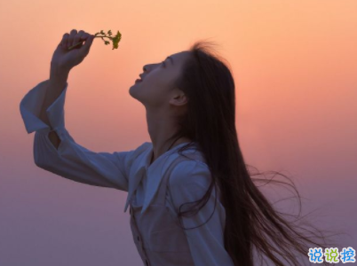 唯美经典语录带图片 写进心窝的经典说说配图