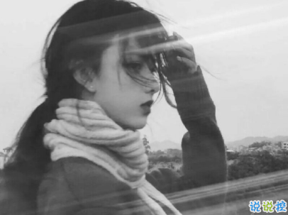 十分经典情感语录带图片 简约文艺风爱情说说