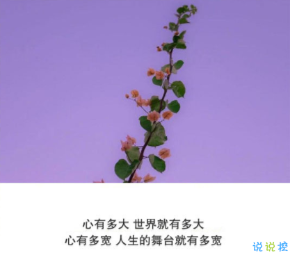 抖音经典短句带图片 洒脱精辟的经典说说