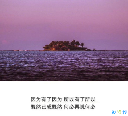 抖音经典短句带图片 洒脱精辟的经典说说