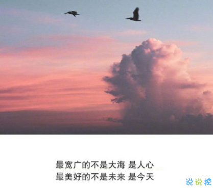 抖音经典短句带图片 洒脱精辟的经典说说