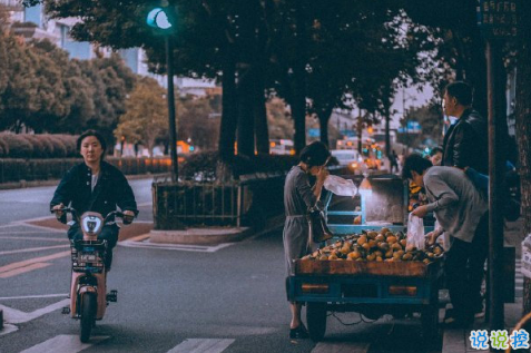 三观很正的短句一句话一张图 过日子是过以后不
