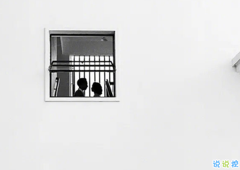 三观很正的短句一句话一张图 过日子是过以后不