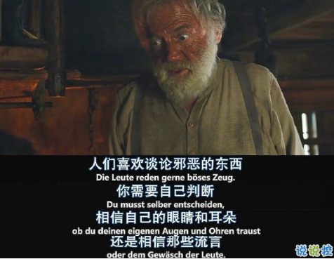 三观很正的短句一句话一张图 过日子是过以后不