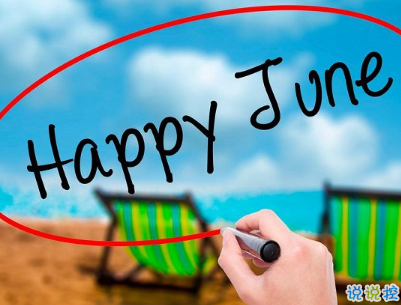 2019七月加油心情说说配图 7月新的开始励志自己