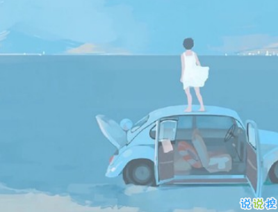 夏天可以发的文艺说说带图片 夏日清凉说说心情