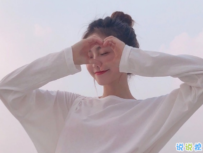 微信朋友圈经典说说带图片 吸引人点赞的经典短