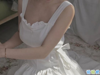 微信朋友圈经典说说带图片 吸引人点赞的经典短