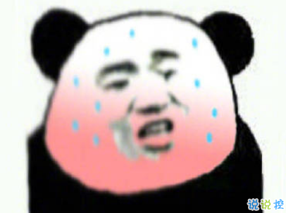 2019表达天好热的朋友圈说说配图 热得你走出半生