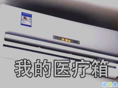 2019表达天好热的朋友圈说说配图 热得你走出半生