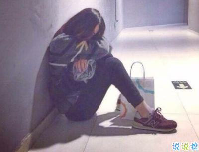 对爱情无助绝望的说说带图片 没人心疼你的难过