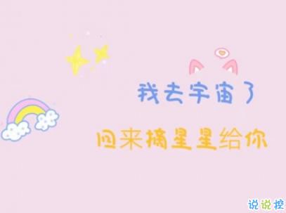 让人开心爆笑的微信说说带图片 全网最皮句子笑