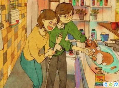 情侣间日常生活的甜句子配图 让人喜笑颜开的甜