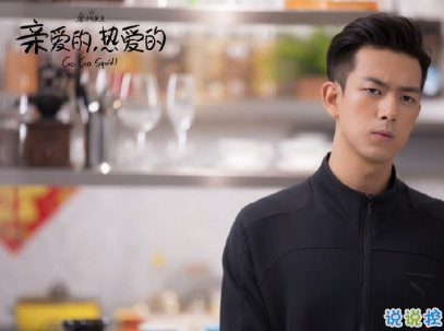 亲爱的热爱的经典语录带图片 李现韩商言甜蜜撩