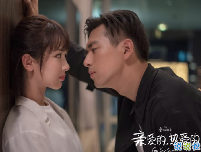 亲爱的热爱的经典语录带图片 李现韩商言甜蜜撩