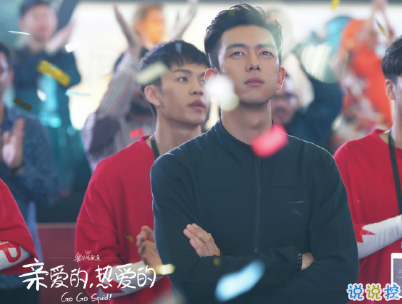 亲爱的热爱的经典语录带图片 李现韩商言甜蜜撩
