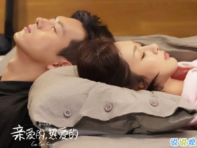 亲爱的热爱的经典语录带图片 李现韩商言甜蜜撩