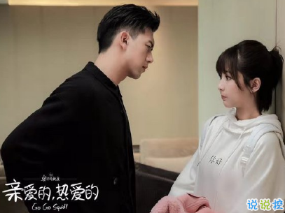 亲爱的热爱的经典语录带图片 李现韩商言甜蜜撩