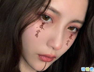 女生可爱说说幽默搞笑配图片 只要肯努力没什么