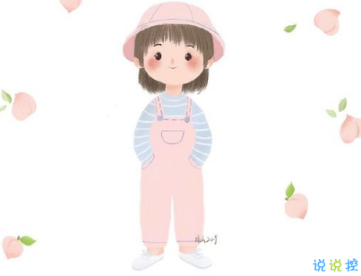 热恋时候说的感人情话带图片 恋爱中超甜的说说