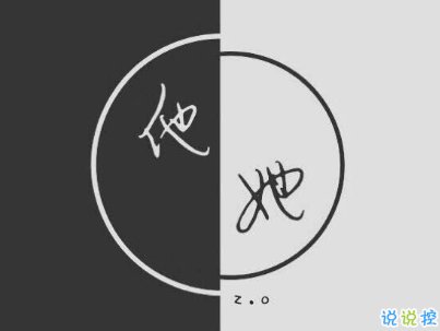 热恋时候说的感人情话带图片 恋爱中超甜的说说