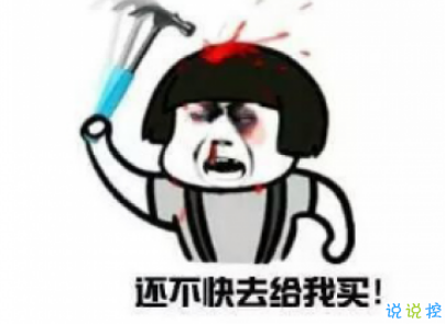 2019七夕搞笑说说带图片 让人爆笑的七夕说说配图