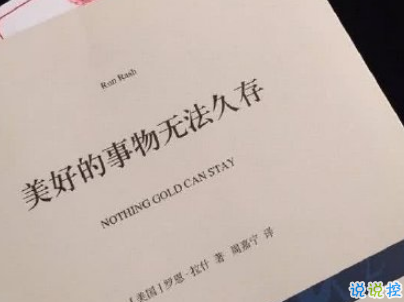 七夕伤感说说配图2019 七夕很忧伤的心情短语带图