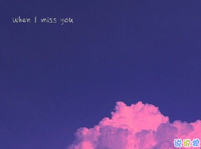 七夕伤感说说配图2019 七夕很忧伤的心情短语带图