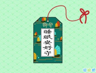 朋友圈很火的个性潮句子配图 社会是由等级的很