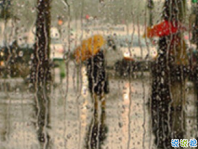 微信暴雨天气的说说带图片 暴雨天的心情说说