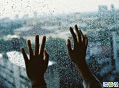 微信暴雨天气的说说带图片 暴雨天的心情说说