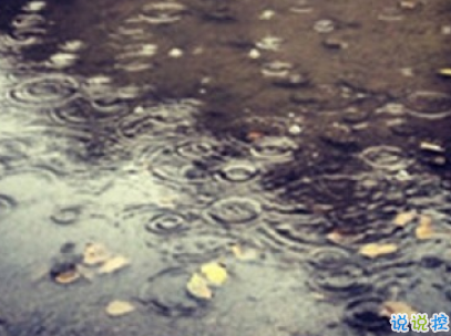 微信暴雨天气的说说带图片 暴雨天的心情说说