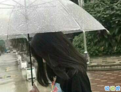 微信暴雨天气的说说带图片 暴雨天的心情说说
