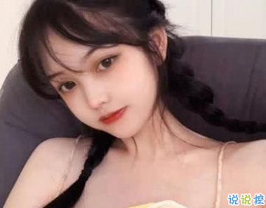 qq扩列说说可爱点的 小仙女最爱的扩列句子可爱