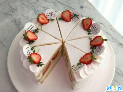 老婆生日怎么发朋友圈 老婆生日祝福语简短精辟