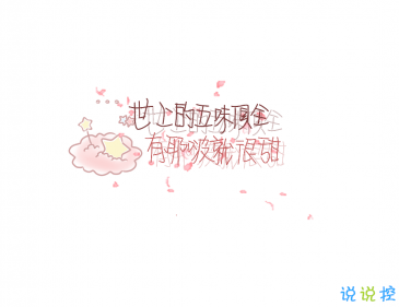 朋友圈早安说说一句话大全 早上好问候语经典励