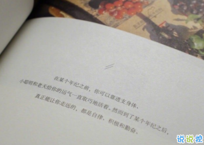 qq爱情说说伤感长一点 感到伤感心酸的爱情说说