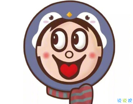 2020最新朋友圈搞笑说说 吸引人的风趣幽默句子