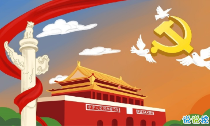十一国庆节怎么发说说 2019国庆节朋友圈搞笑说说