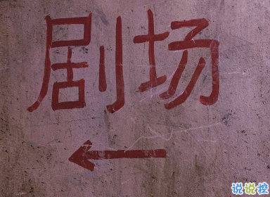 默默伤心哭泣的说说句子 伤心难过却不想让人知