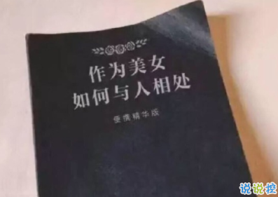 微信霸气说说超级犀利 删掉的男人绝不加第二次