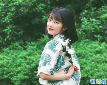 心情不错的朋友圈说说 阳光快乐的短句子
