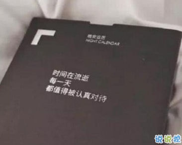 心情极差低落伤感说说 有些不甘但被失望填满了